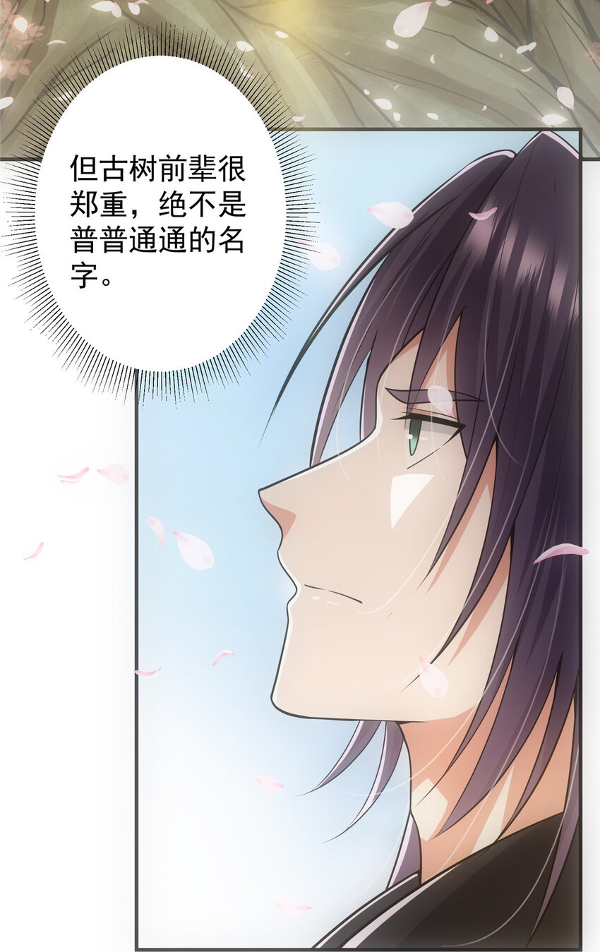 097 我同意这门婚事5