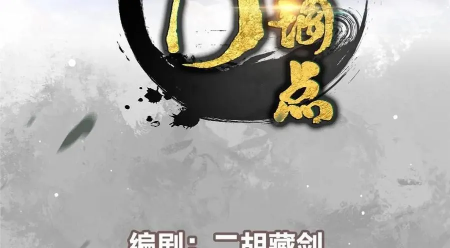 207 推波助澜一把好手 41格3