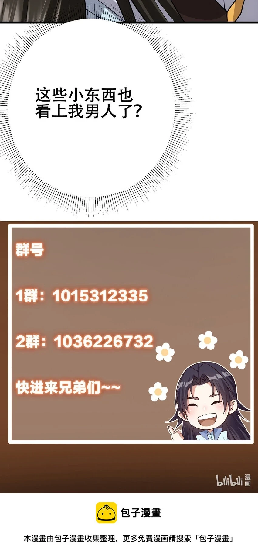 179 这不得好好赚一波？39