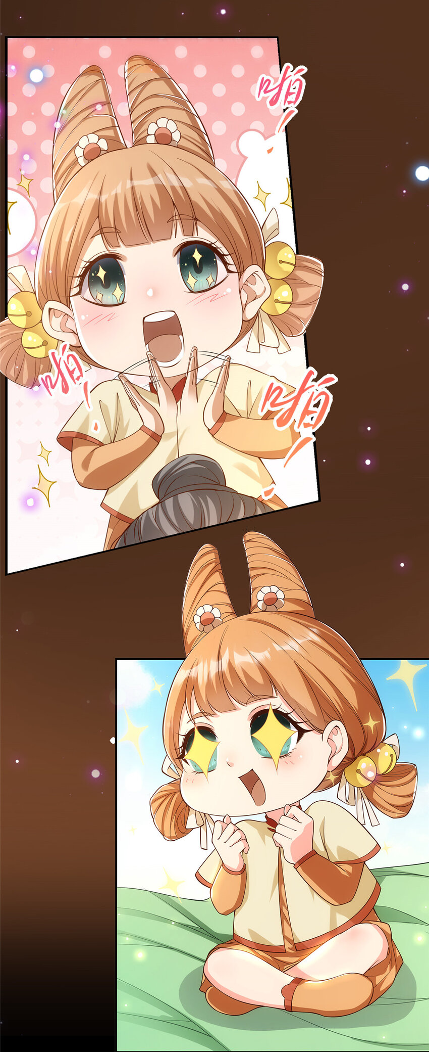 005 论开挂还得是我！47