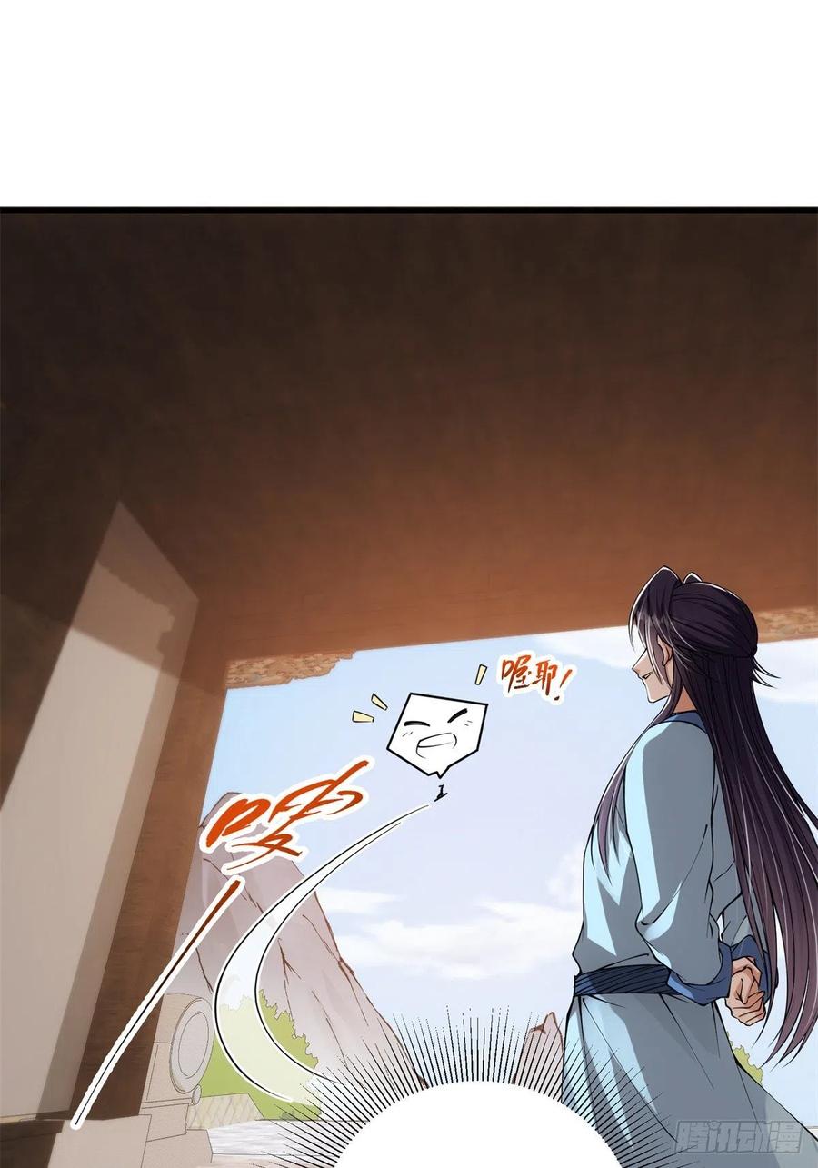 050 有关声望点的梦20
