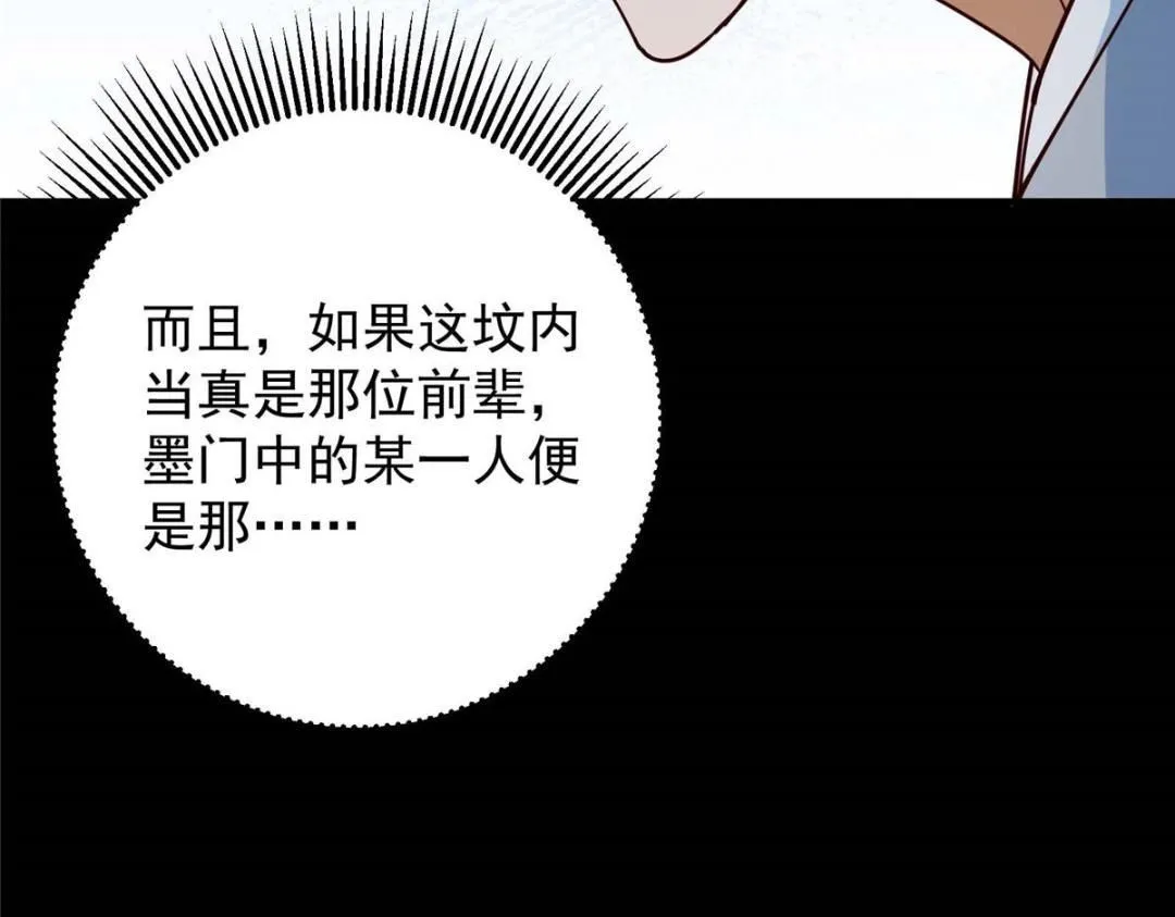 252 紧张的时刻要来了！20