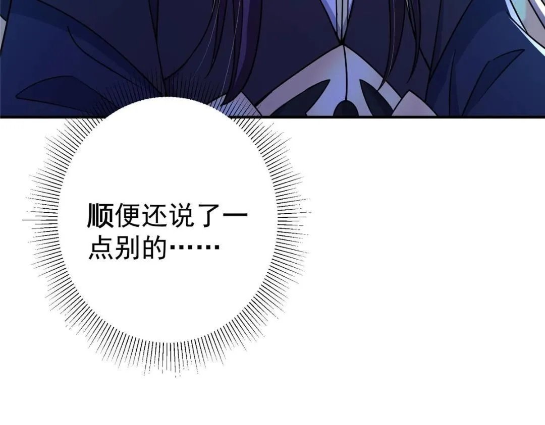 205 要见见娘家人了83