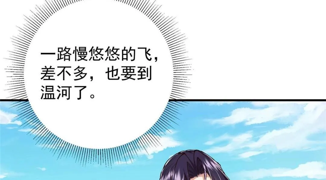 211 我只吃饭不洗碗13