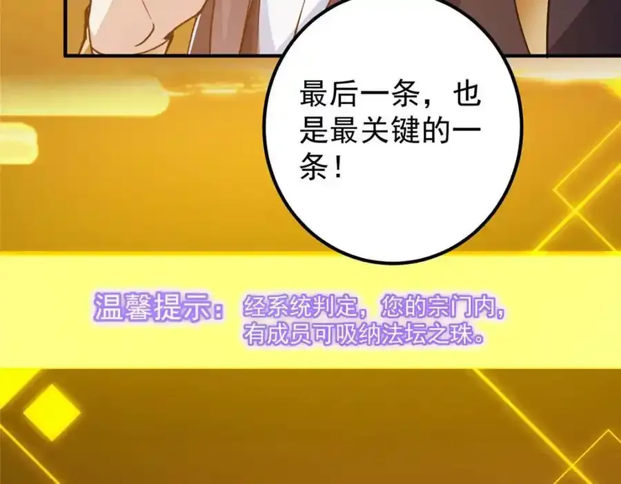 308 我们是聚能吸！126