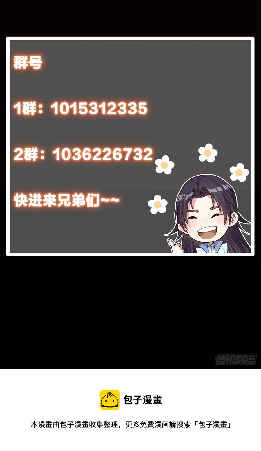 055 宗规十六条49