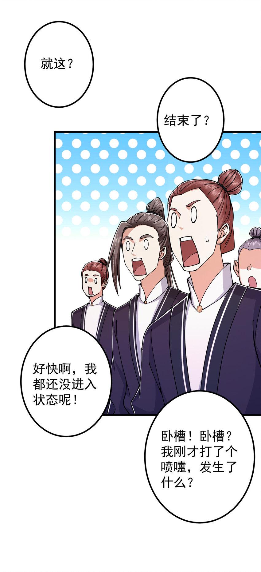189 不必出鞘你已输了29