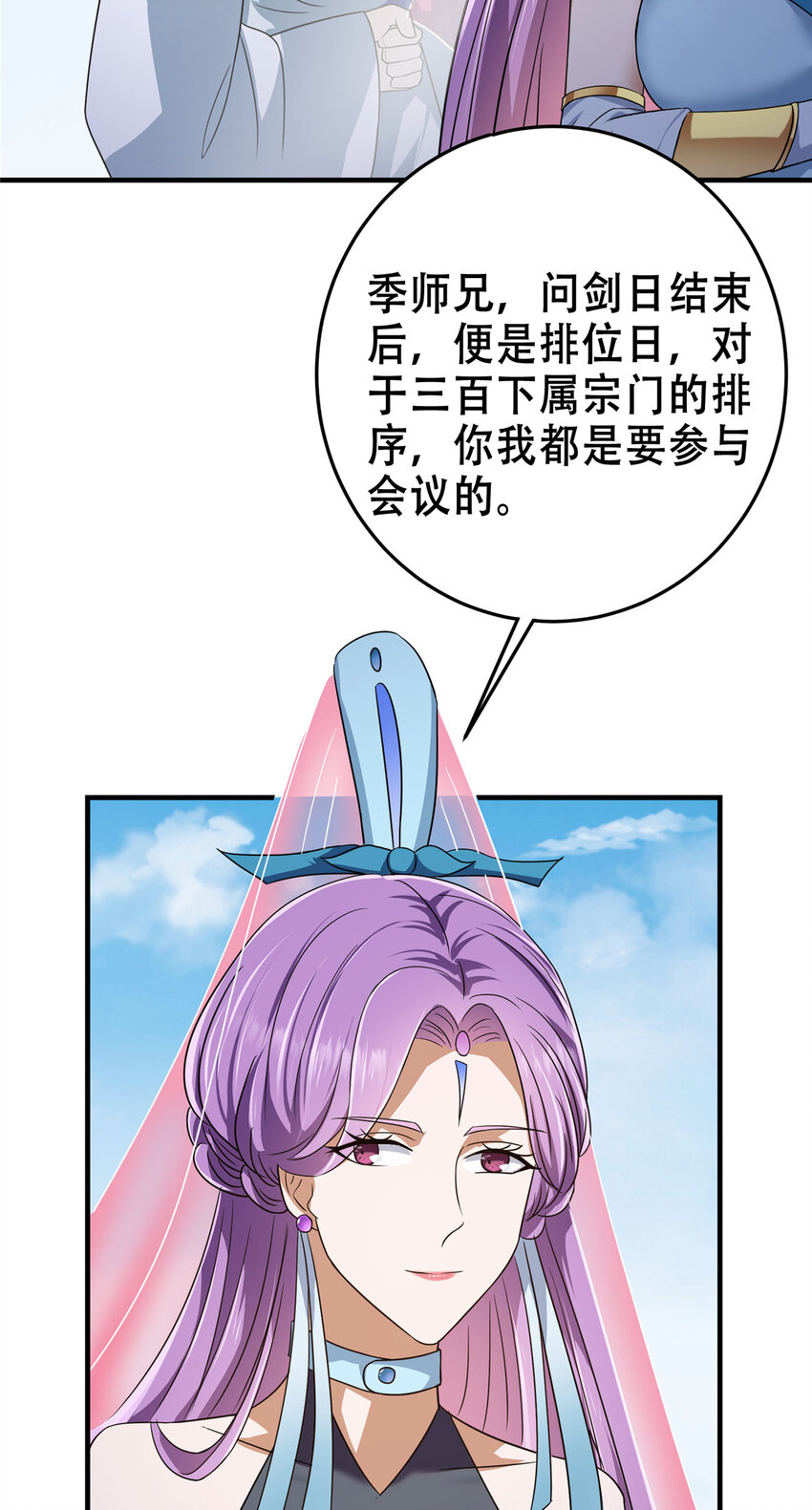 142 快是能说的吗14