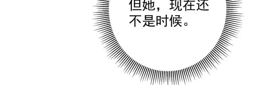 265 挑就要挑最猛的！74