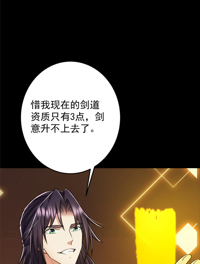 165 收获意外的可观39