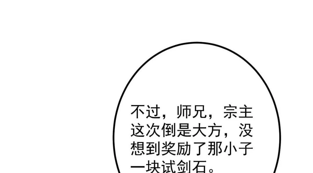 246 我期待顶峰相见！23