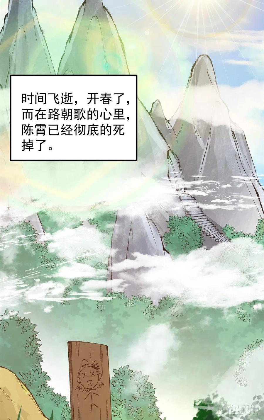 050 有关声望点的梦47