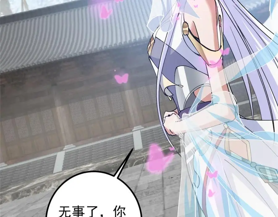 286 《春秋》也有书灵！19