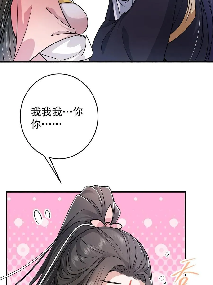 184 我该叫你什么呢20