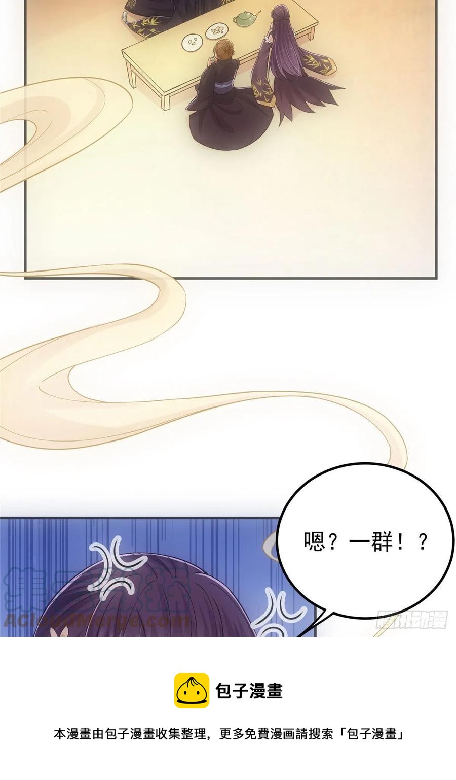 076 无畏生死一战！24
