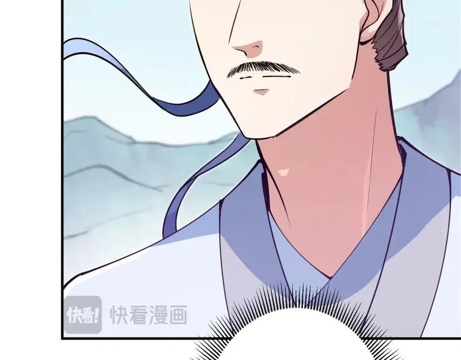 299 与当代剑尊一起！58
