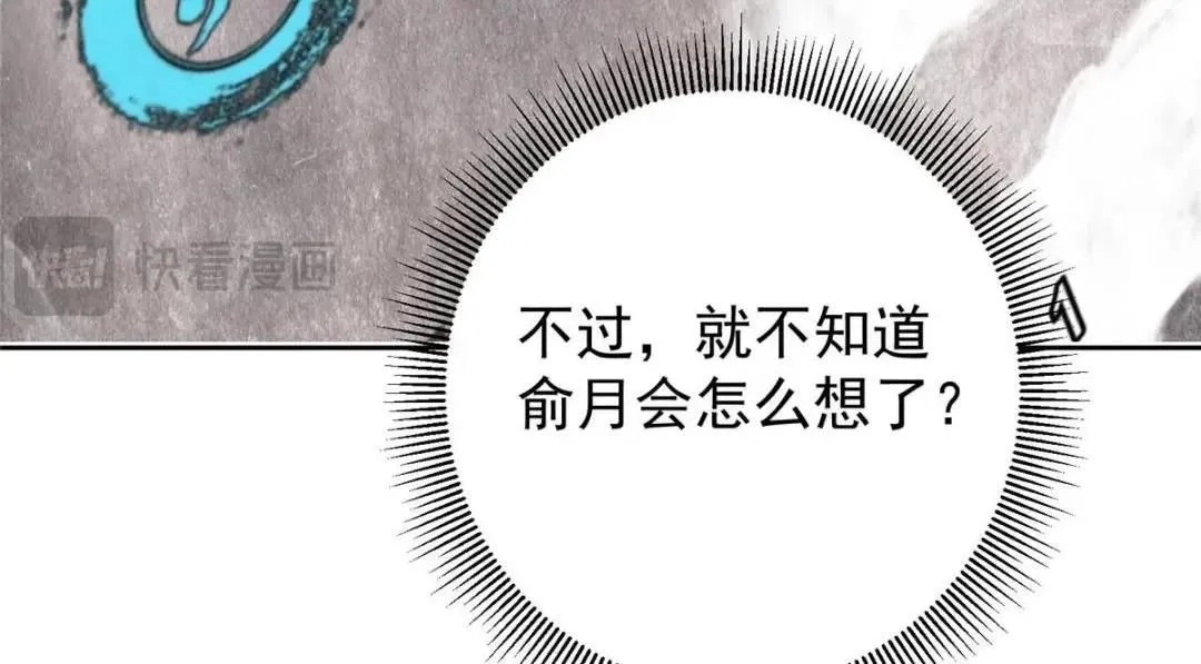 243 我要更加拼命努力！98