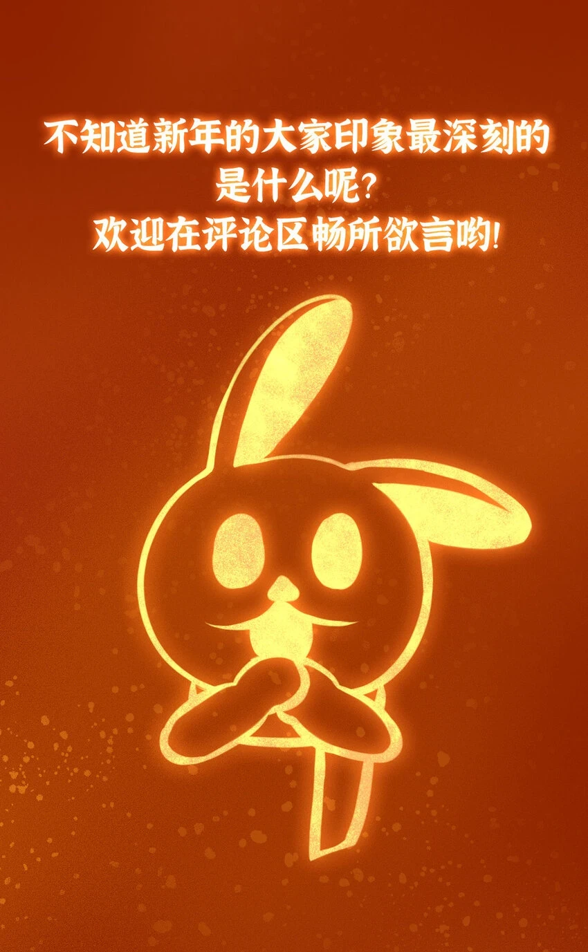 175 顺便突破而已啦48