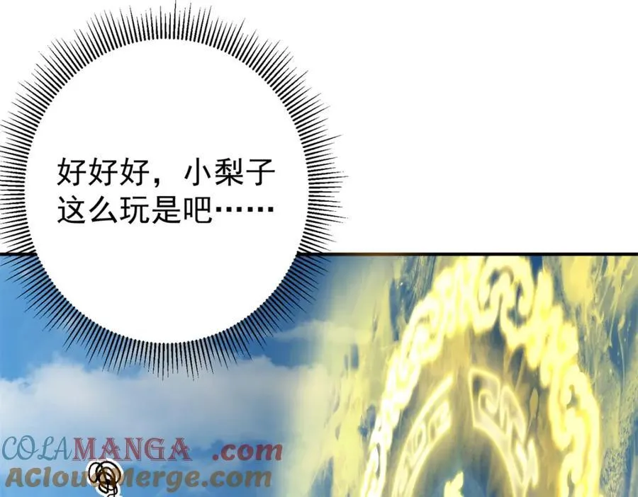 314 我墨门个个都是人才8