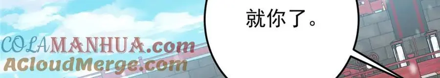 262 著名二五仔来咯116