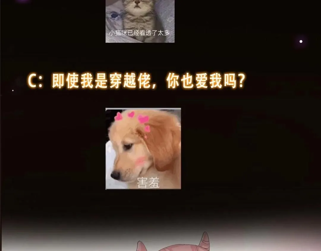 245 浅浅的各种超短裙？152
