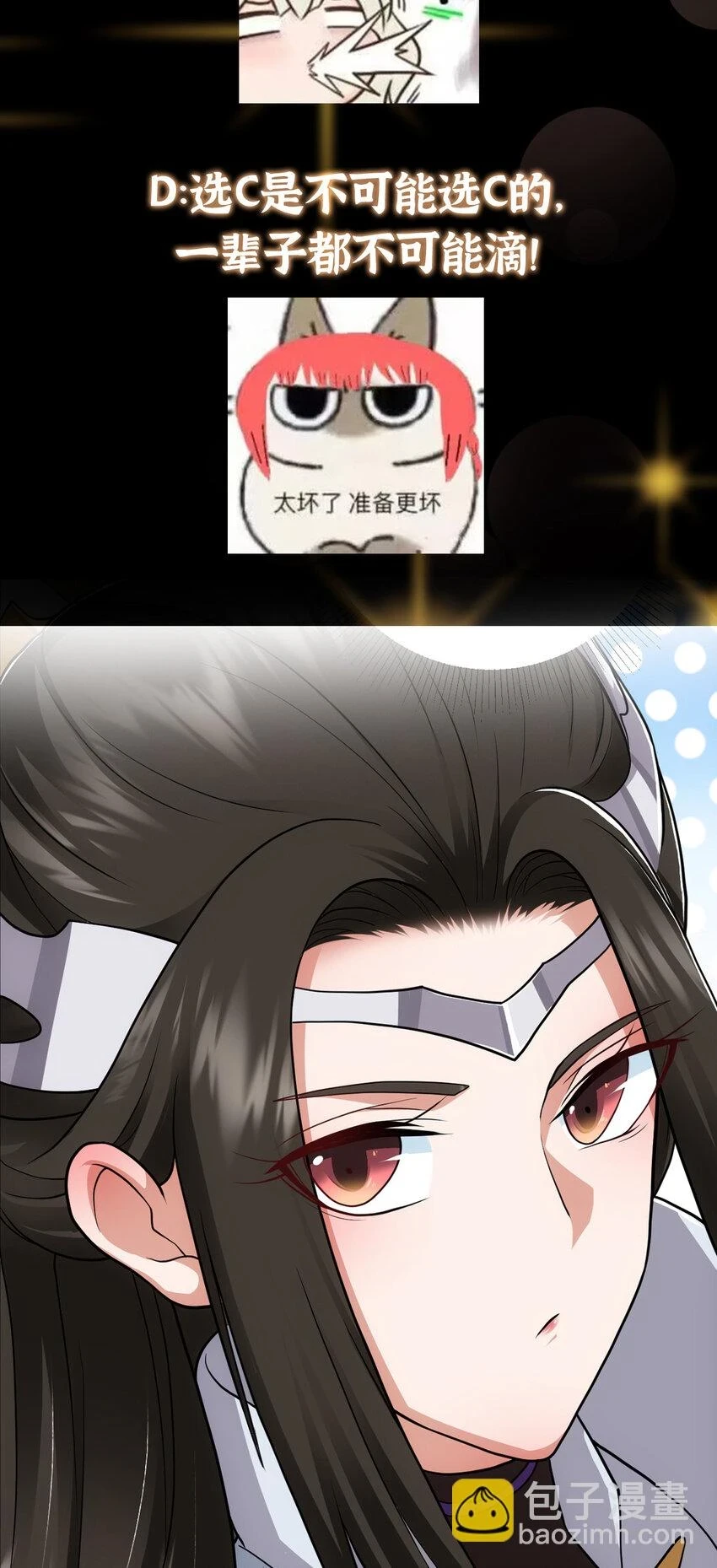 179 这不得好好赚一波？38