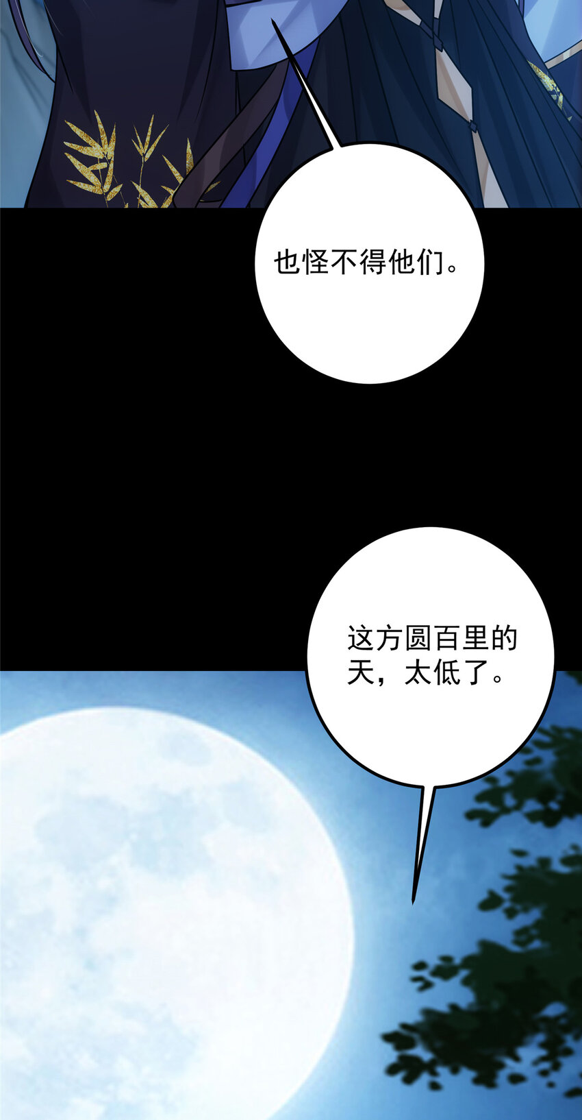 131 好戏开场16