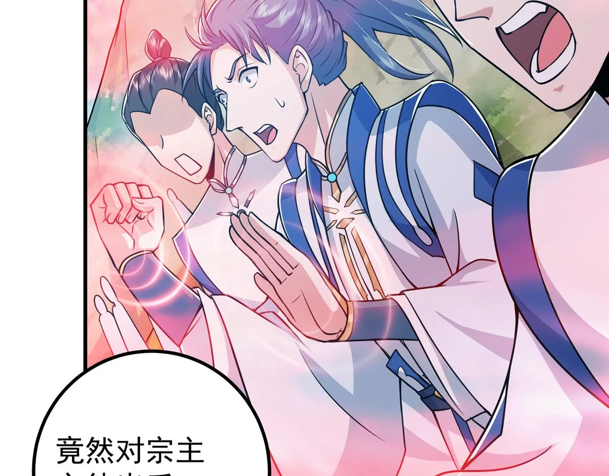 220 要不是被猫耳娘打断……88