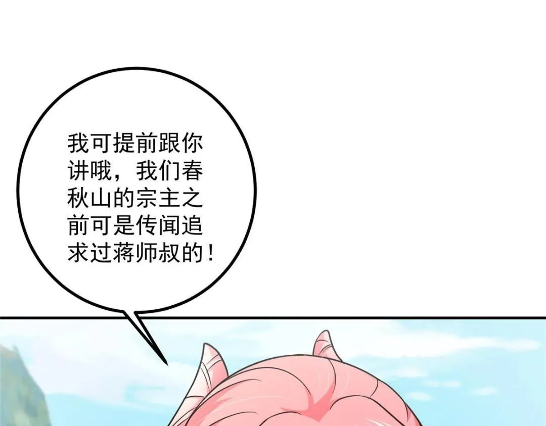 205 要见见娘家人了85