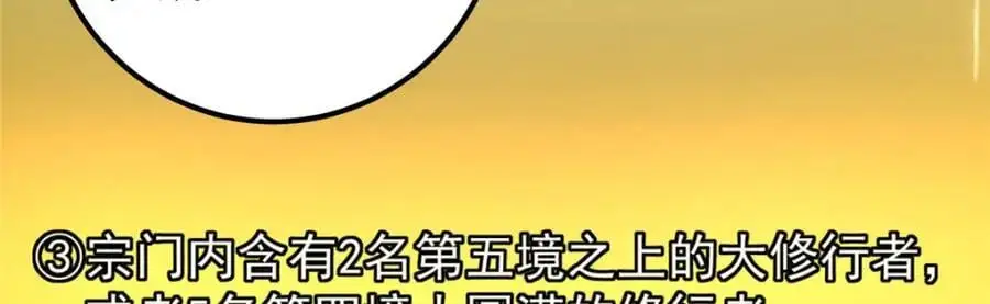273 当即就要赋诗一首26