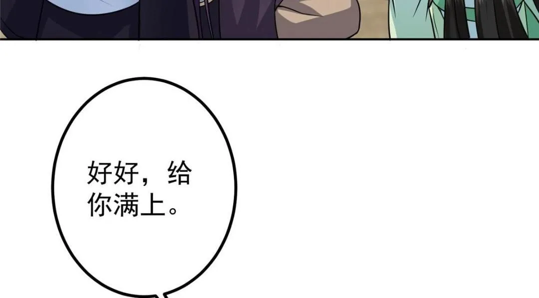 249 有了我珍视的家人105