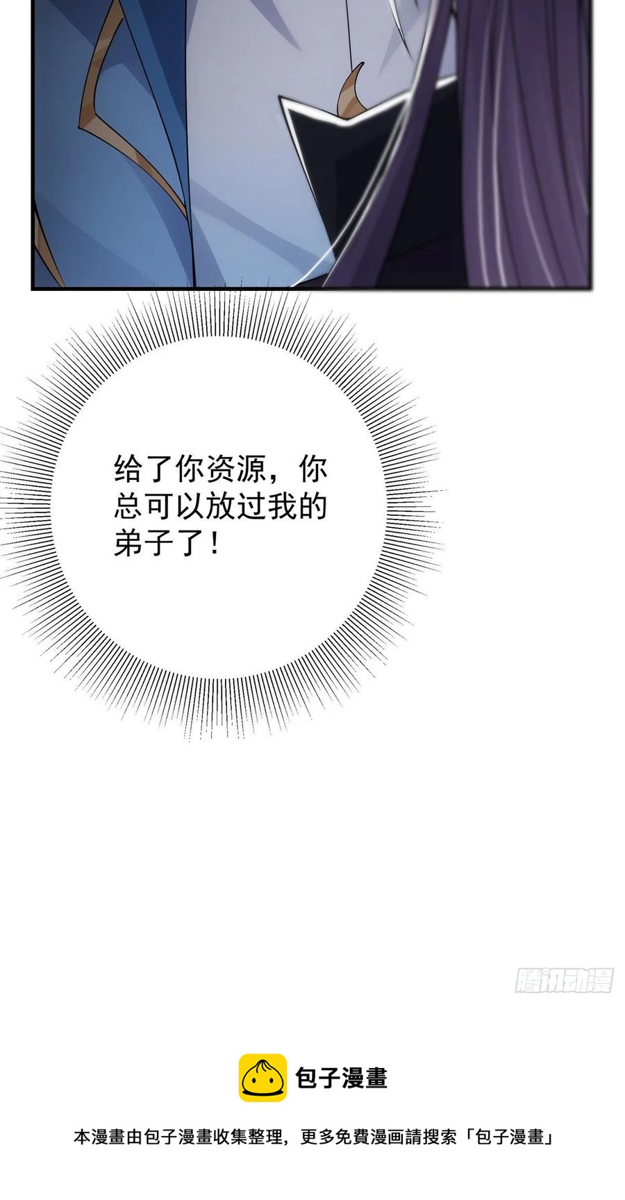 055 宗规十六条44
