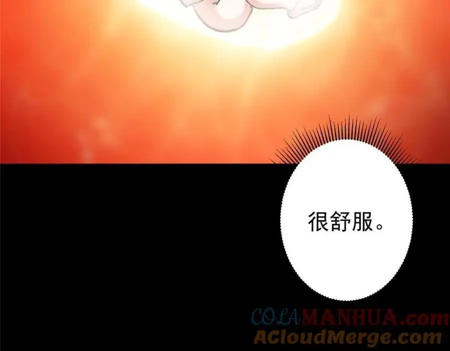 276 与最深的深渊对视16