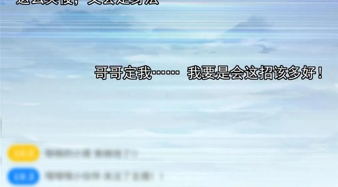 238 没有人比我更懂水15