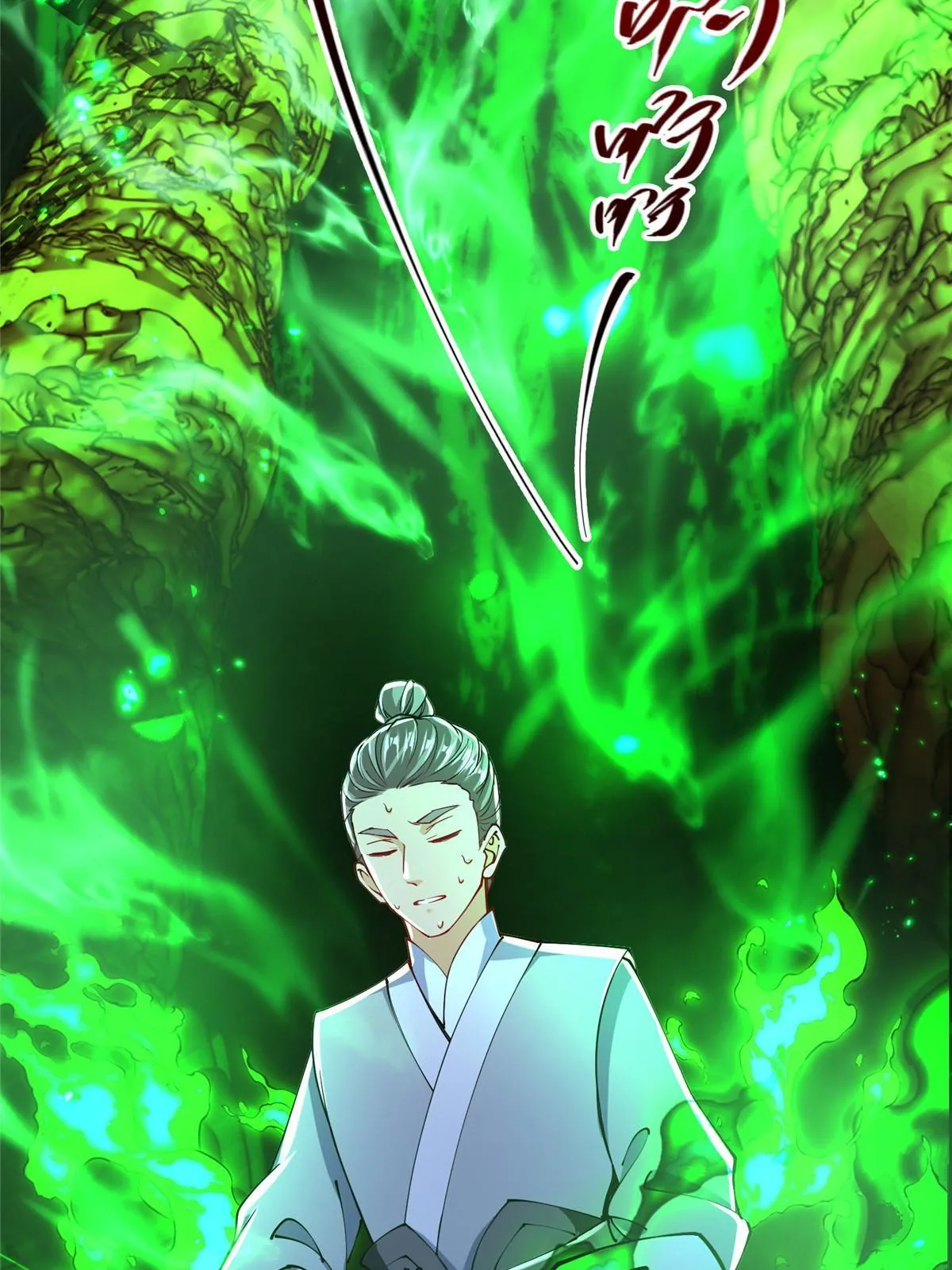196 他人即地狱13