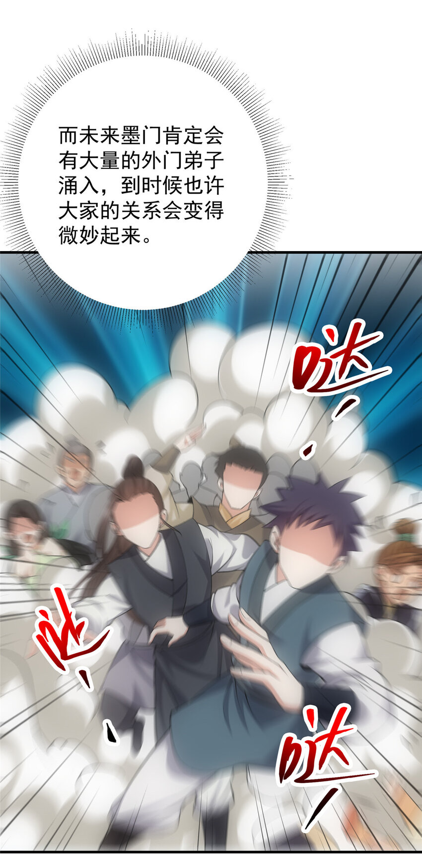 128 逼格全开23
