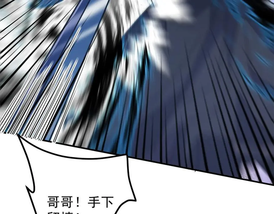 316 我的剑居然歪了？62