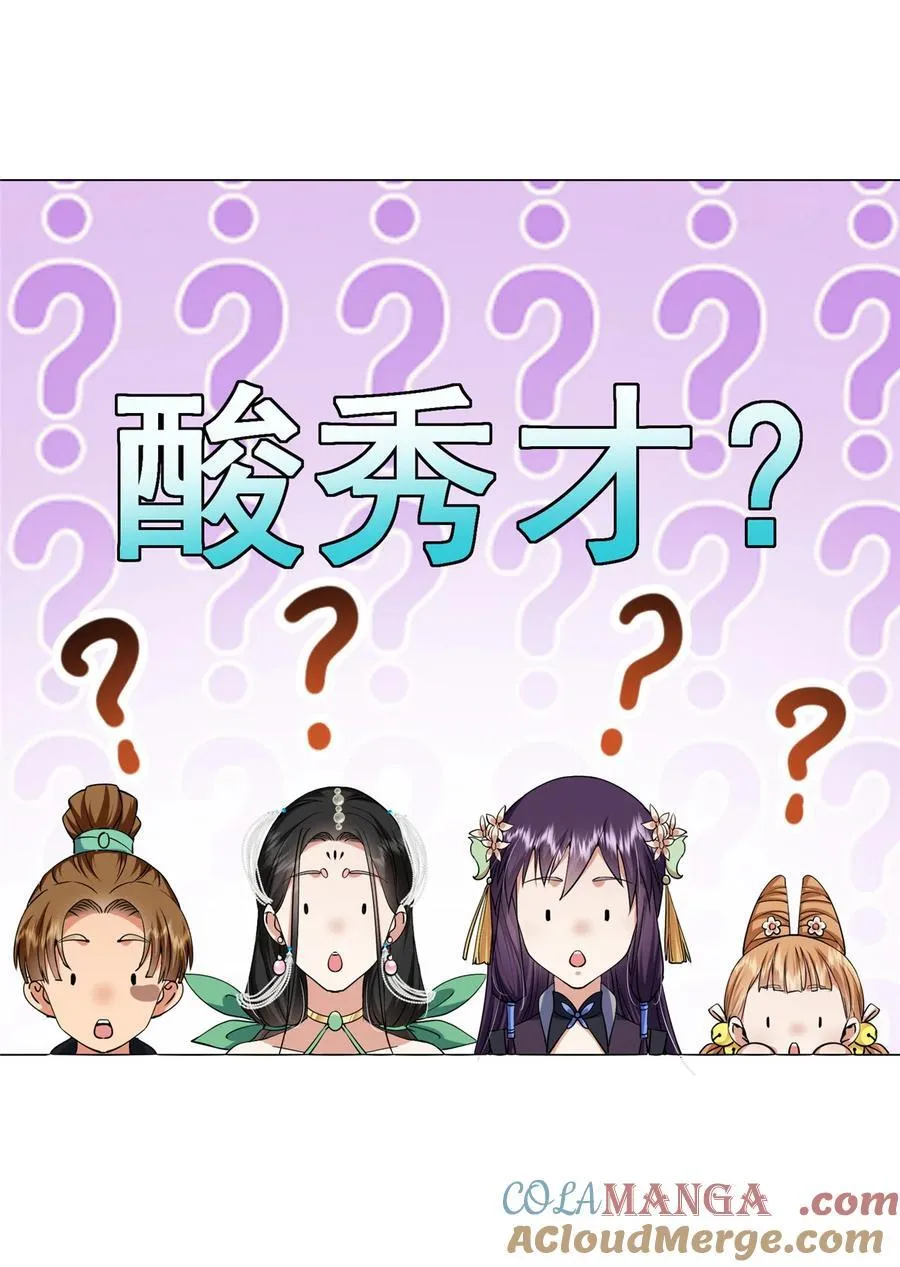 352 朝歌也拔不出来28