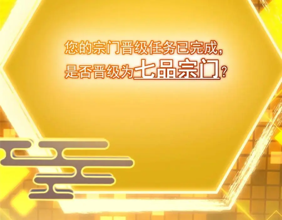 271 路朝歌也能蹭？137