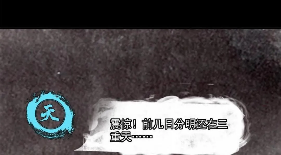 243 我要更加拼命努力！88