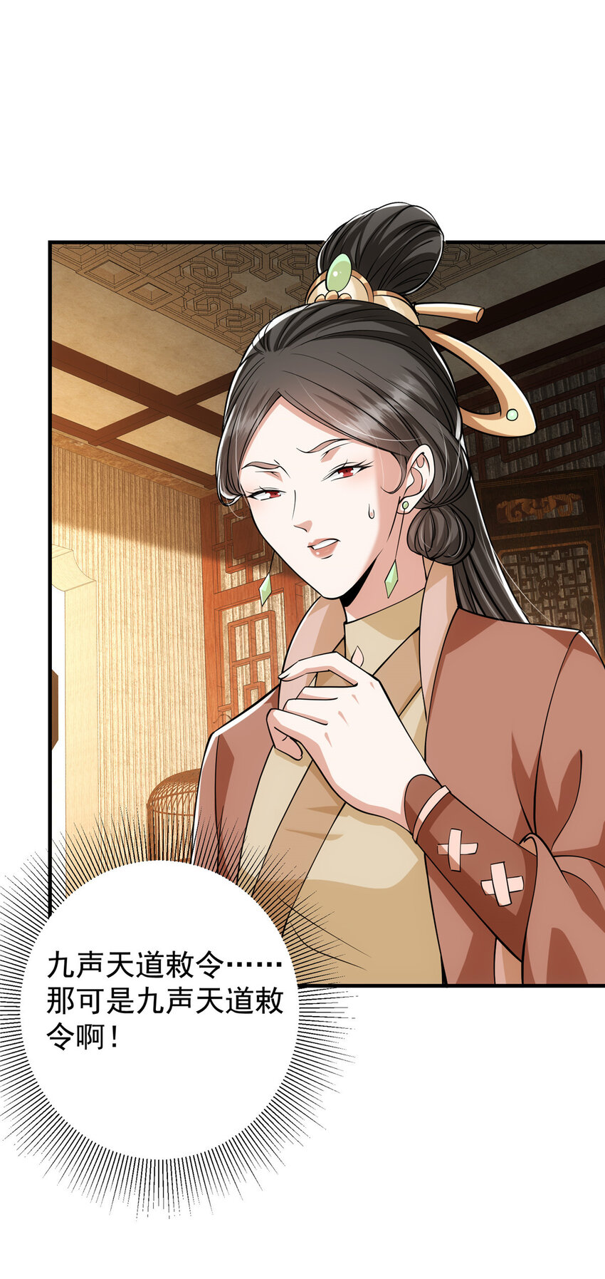 027 怀爱若窃贼17