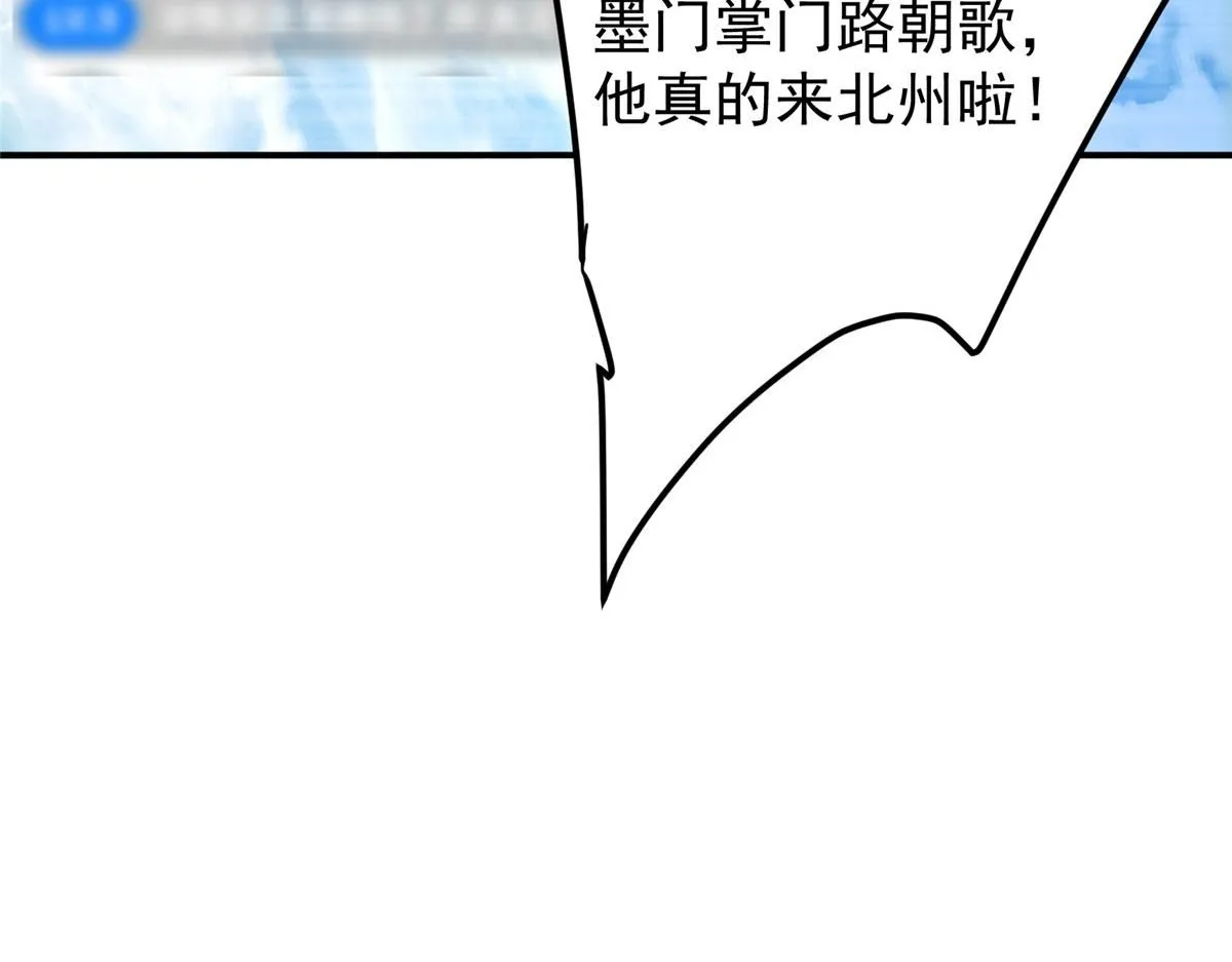 233 天地一剑！45