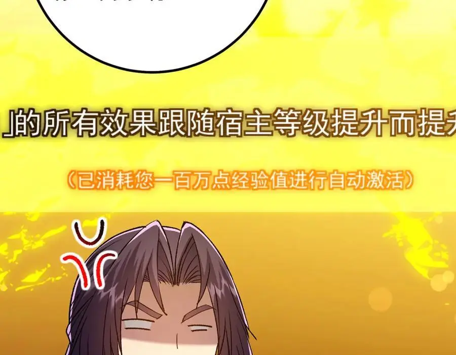 295 居然真有双剑域？103