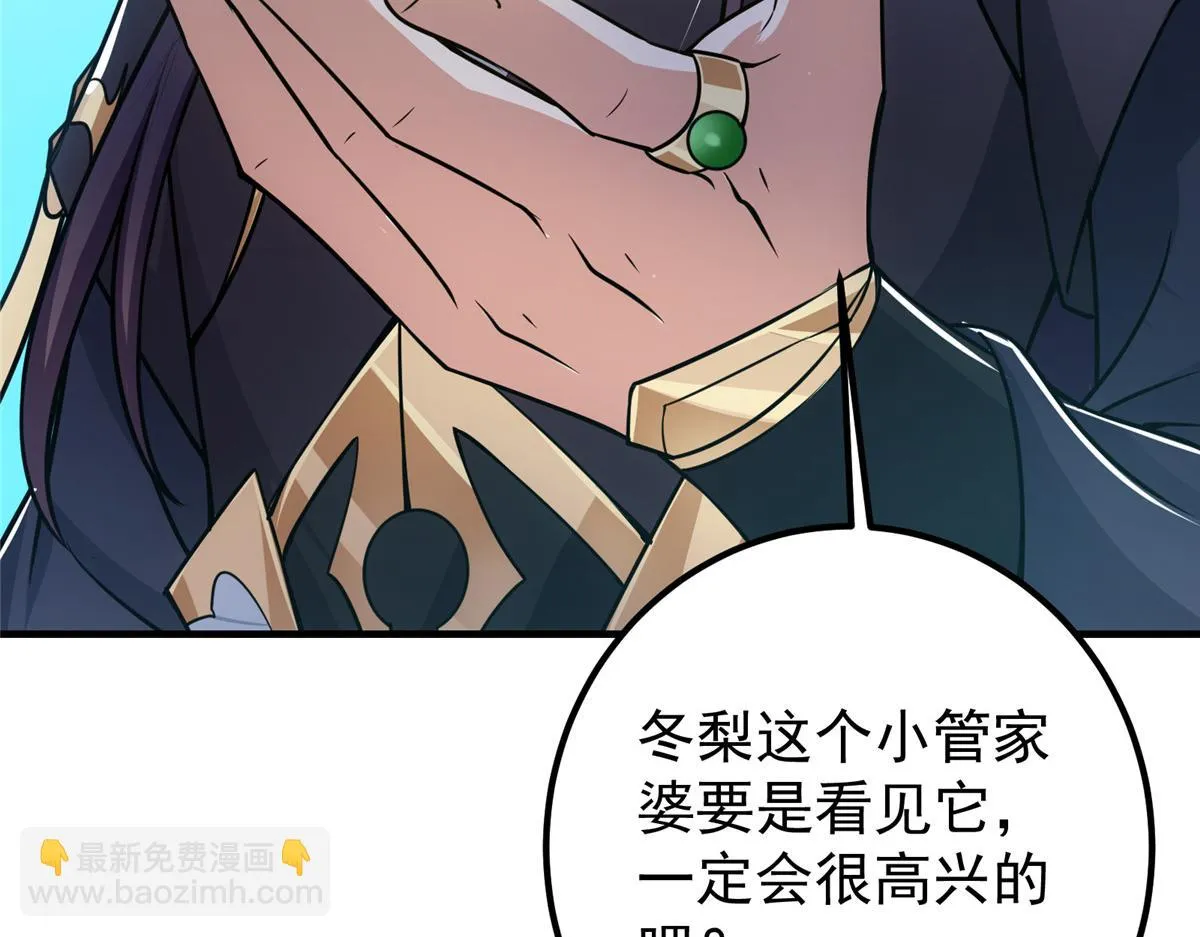 219 尘封的真相68