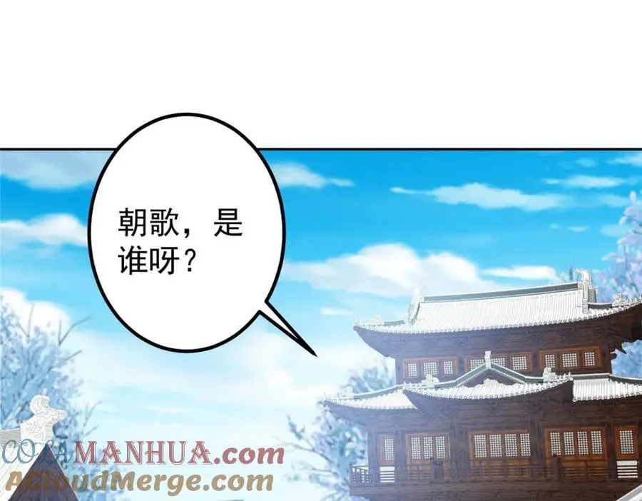 282 情敌还得再见面36