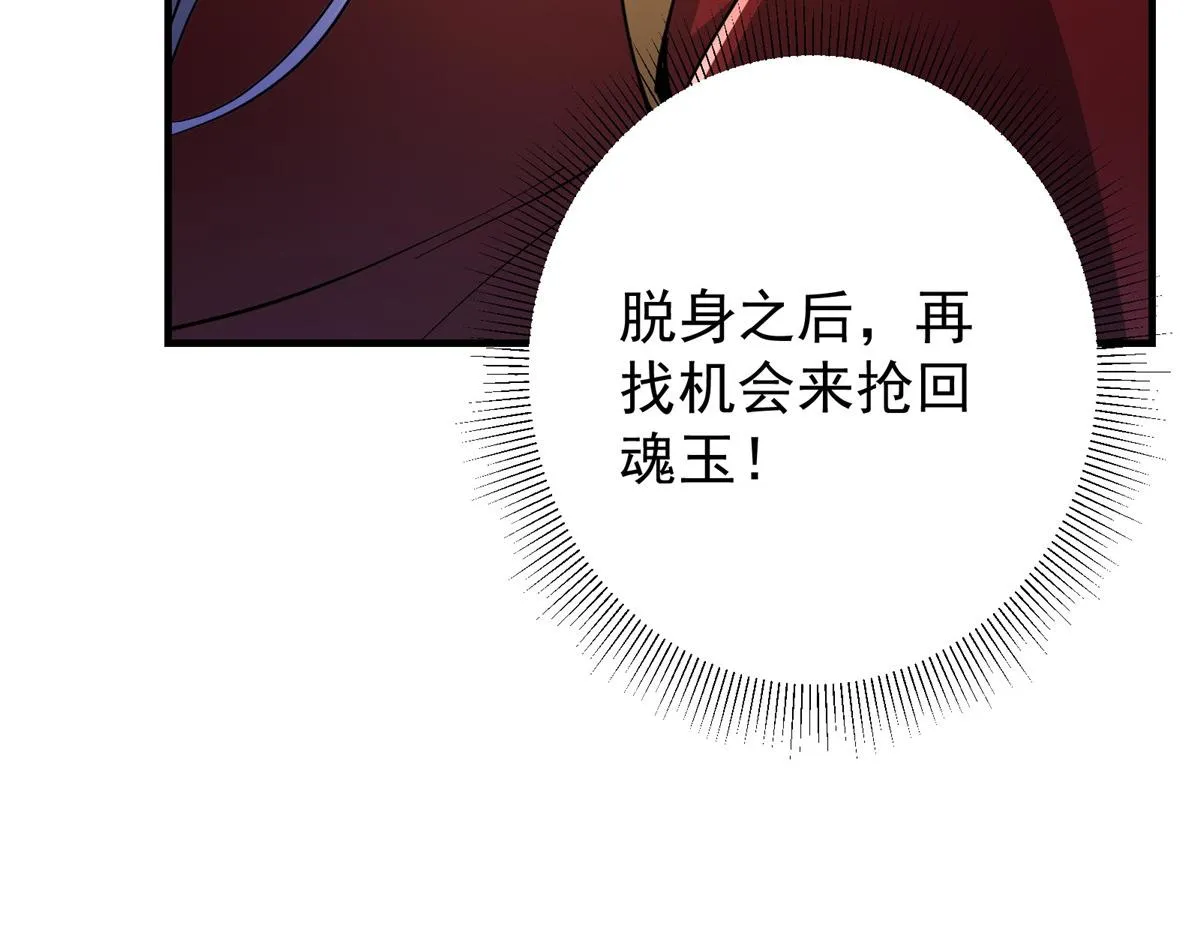 217 软饭是真的香92