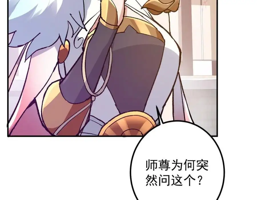 298 万年来唯一的男人97