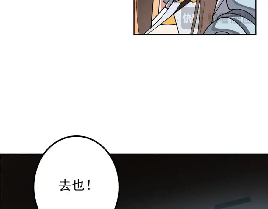 287 要走你就快点走！90