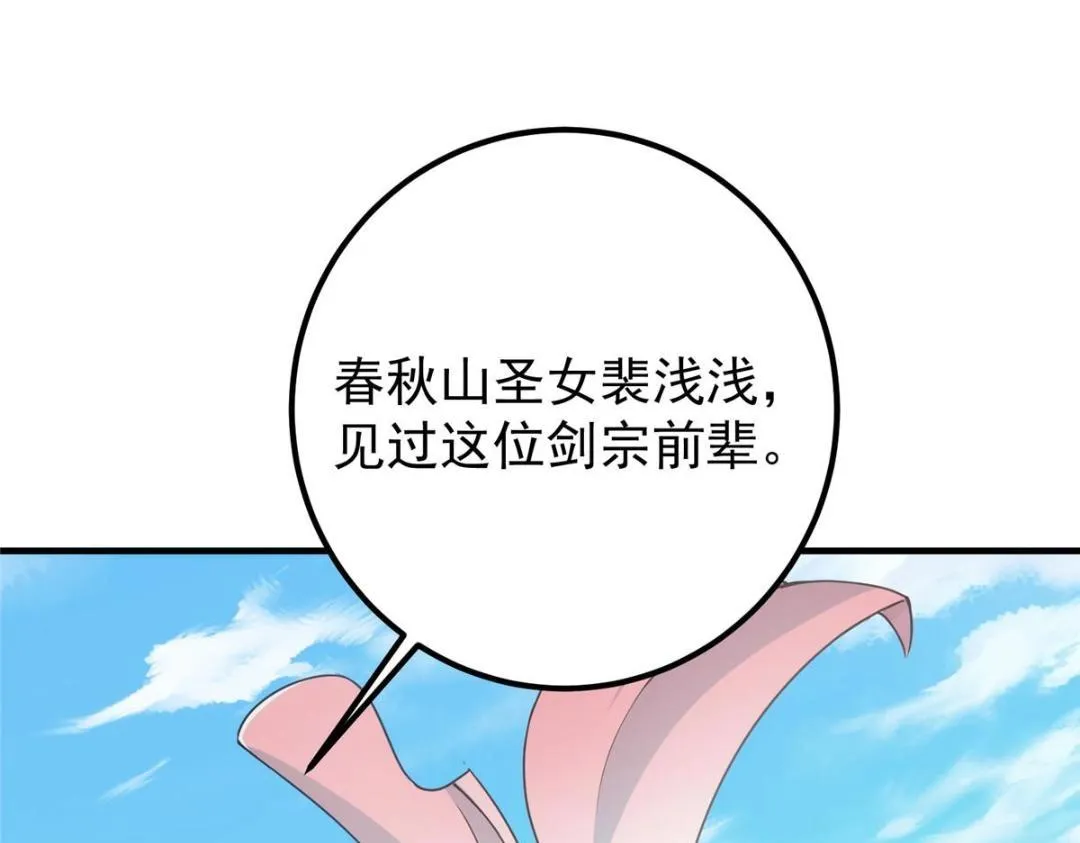 222 护夫心切143