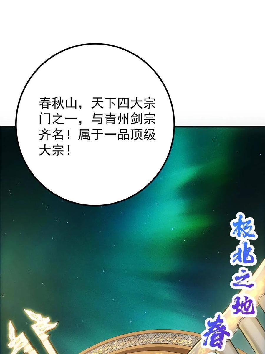 079 故人再相遇？22